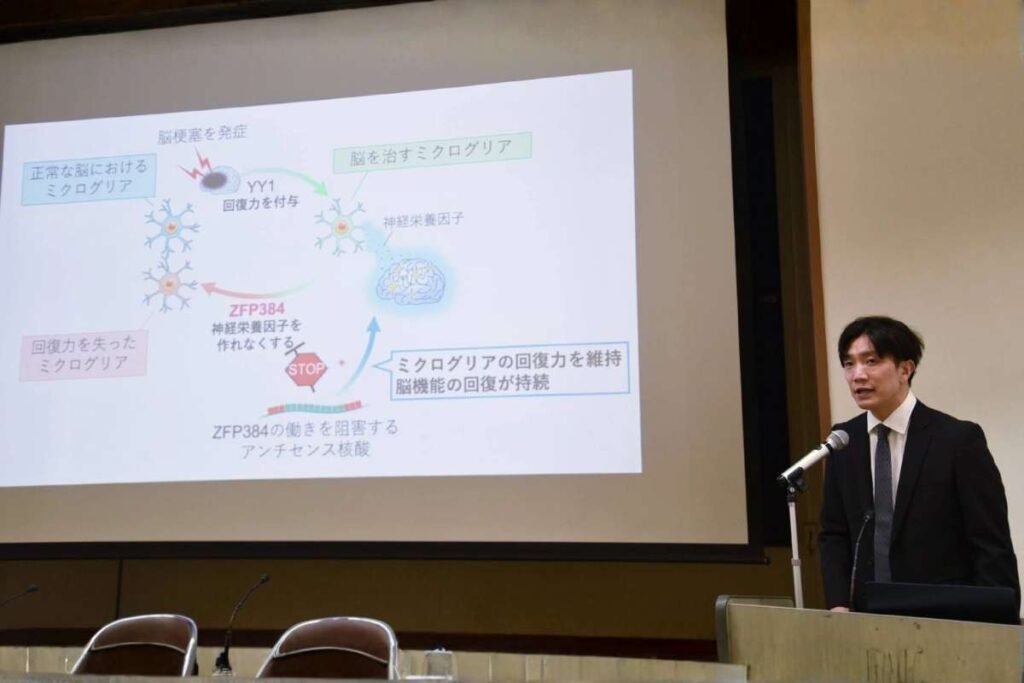 Source - japantimes.co.jp